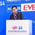 CIES2024|| 中电建华中院王辰：“双碳”目标下河南发展多元化储能对策研究