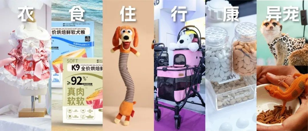 黃金展位告急——沉浸式場景展示，摸到看到聊到好產(chǎn)品