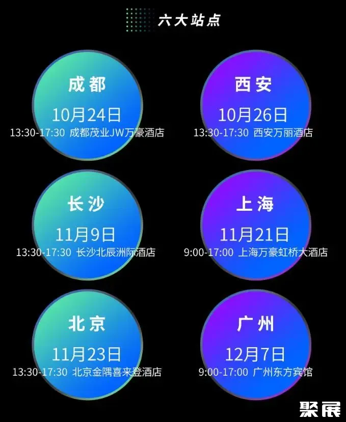 智慧连接 · 图片