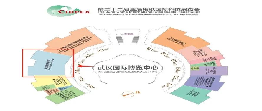 CIDPEX2025生活用纸展区揭秘：新品集结，解锁行业新潮流