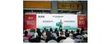 4.2馆抢先看！千人论坛矩阵：双美融合、即时零售、医药美妆跨界、高增长项目路演...