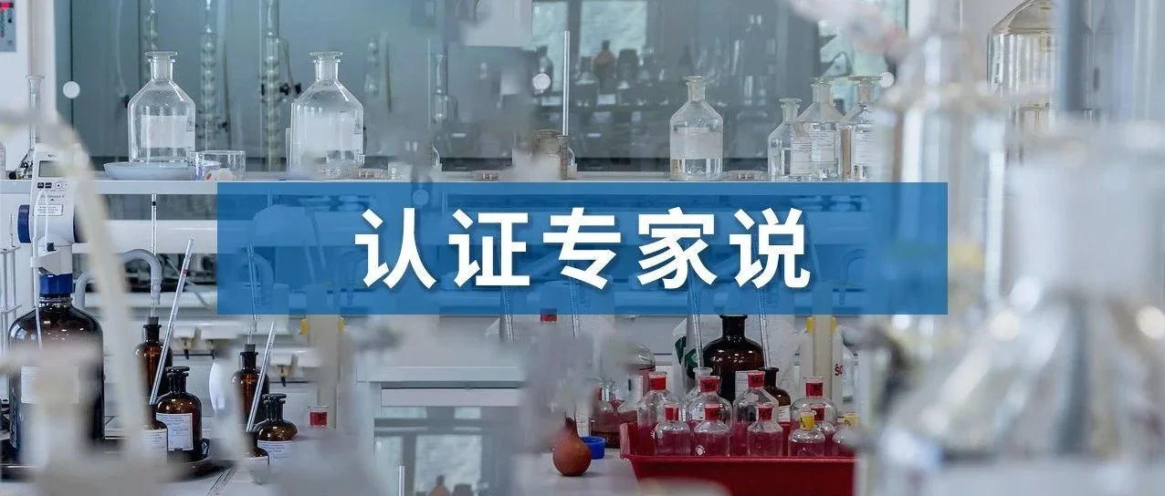 一张张证书的背后，是体育用品企业自我提升的“催化剂” | 认证专栏