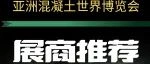 WOCA展商推荐 | 浙江海申新材料有限公司