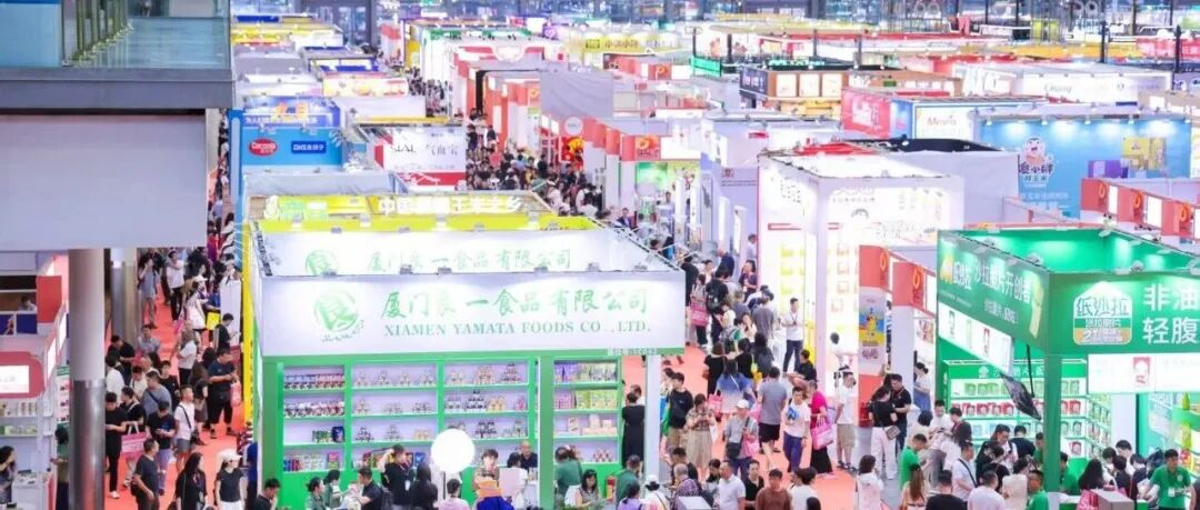 世界展会对话世界地标 2025 SIAL西雅国际食品展深圳盛大开幕！