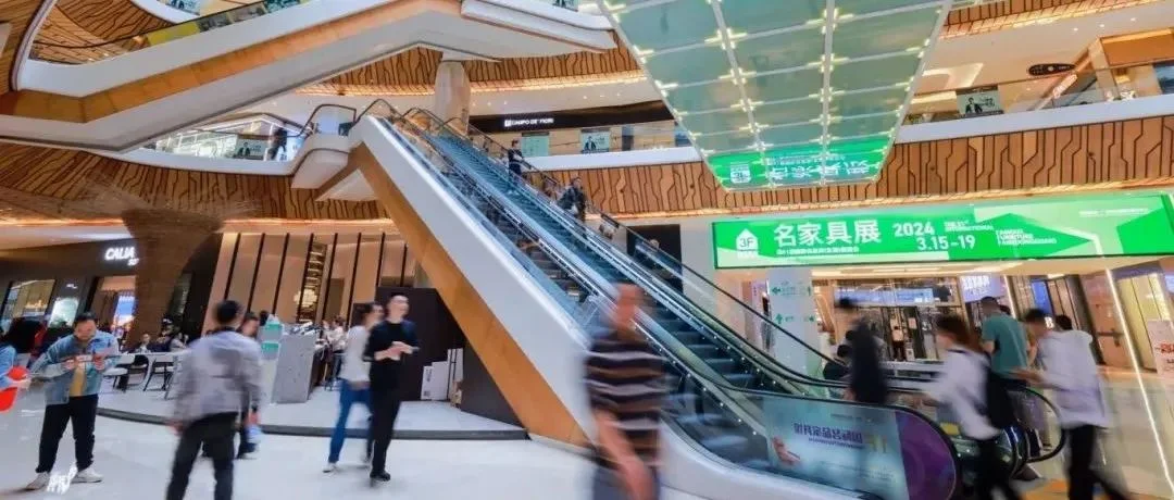 展会之外，9号馆名家居世博园如何以“贸”取胜？