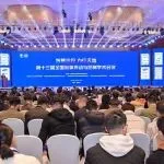 第十三届全国流体传动与控制学术会议在燕山大学召开