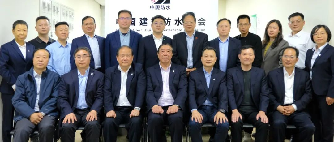 中国建筑防水协会召开2024年第一次会长工作会暨联盟领导人会议
