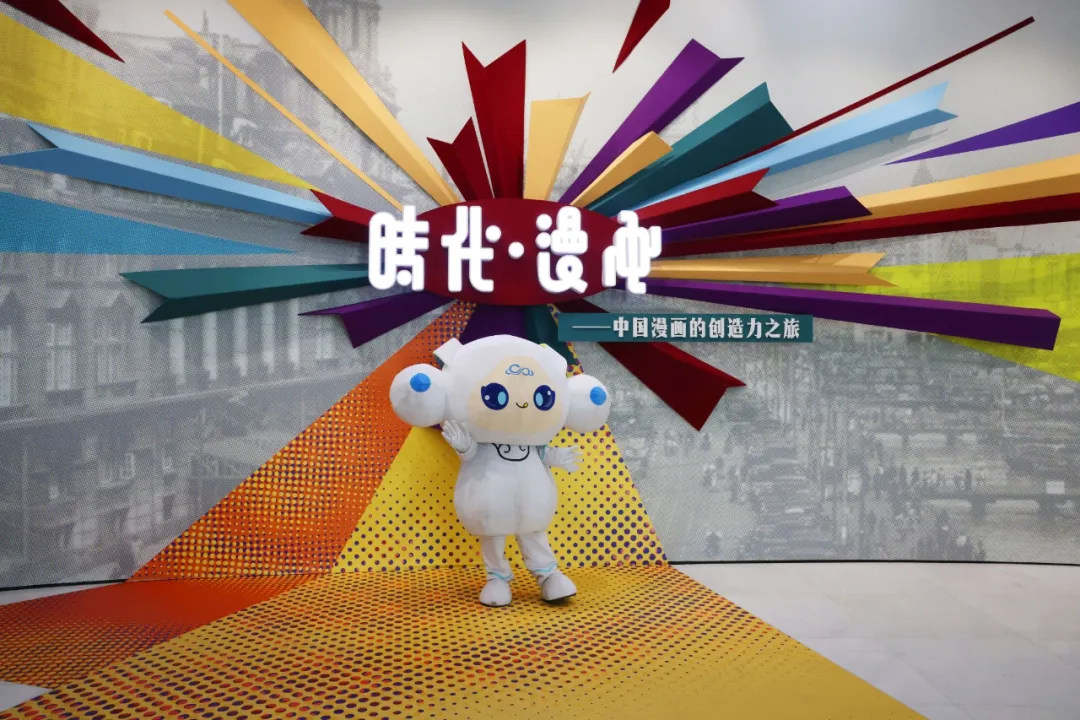 时代漫画创刊号封面