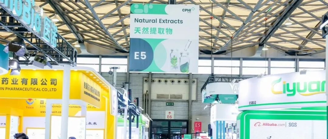精彩回顧丨CPHI China天然提取物展區載譽收官，2026展位開啟預訂