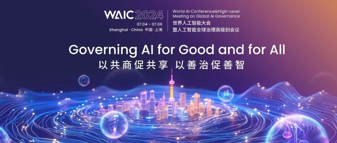 展商动态｜星环科技知识平台TKH：引领企业构建高效AI基础设施，加速数智化转型新纪元