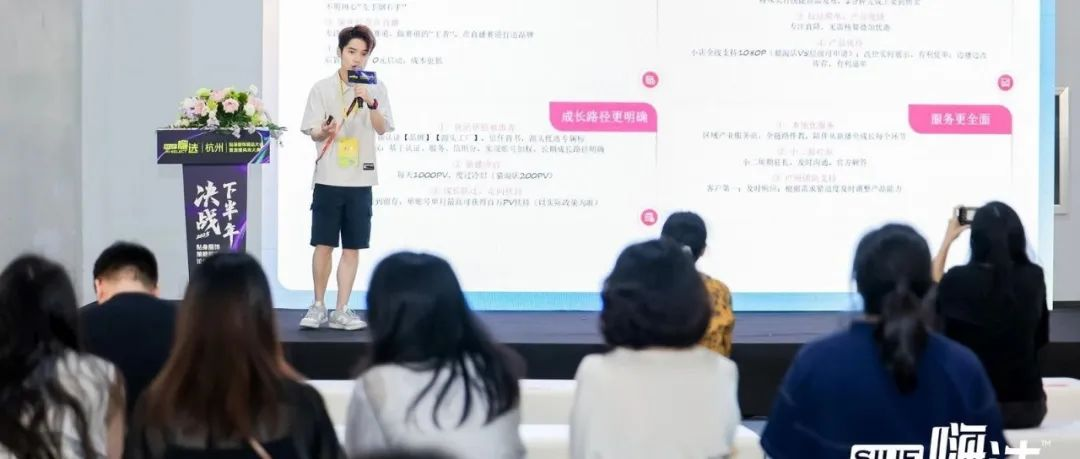 掌握秋冬新业态密码！决战下半年：贴身服饰策略解密与实战论坛圆满举行