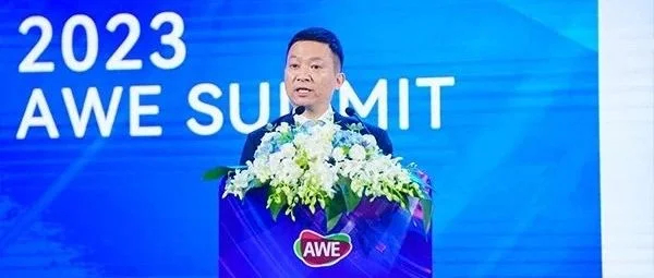 老板电器任富佳：数字厨电撕开厨电数智化变革的突破口