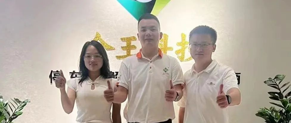 停车场一站式解决方案服务，亚太地坪展走访广州金王科技股份有限公司，畅谈交安最新动向