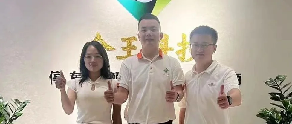 停车场一站式解决方案服务，亚太地坪展走访广州金王科技股份有限公司，畅谈交安最新动向