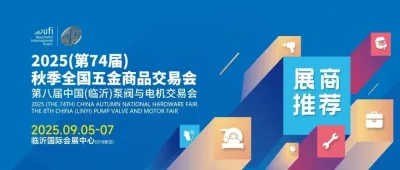 展商推荐 | 山东东泰研磨科技有限公司：涂附磨具领域的创新先锋