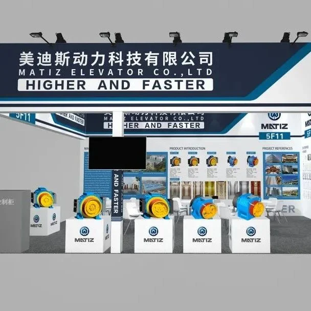 美迪斯 | 第十五届中国国际电梯展，我们来啦！