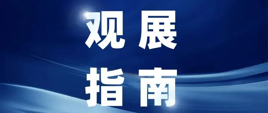 【观展指南到】吃粽子后的“消化方式”？来福州端午车展看看车、玩玩游戏、薅薅羊毛！