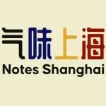 预约通道正式开启｜气味上海展会全攻略