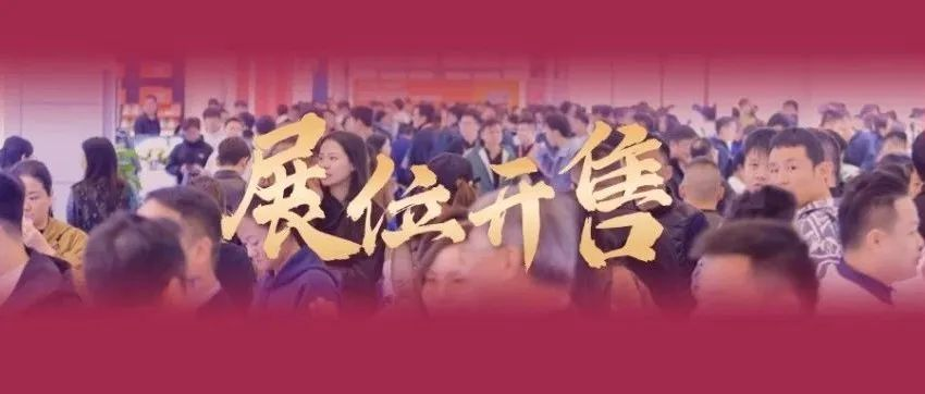 2025HOTELEX深圳展正式开售！观众突破11万人，2024HOTELEX展后报告新鲜出炉， 期待鹏城再相聚！