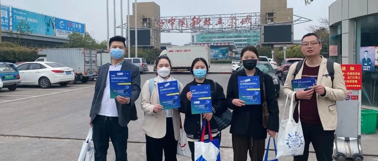 【火力全开】5月郑州五金展走进永康，展前邀请全面冲刺中，预登记迎来新高峰！