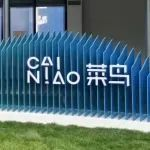 探索未来物流，菜鸟物流科技闪耀ProPak上海加工包装联展