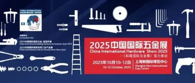 【展商风采｜2025 CIHS第二十九期】悦达钉业将亮相中国国际五金展