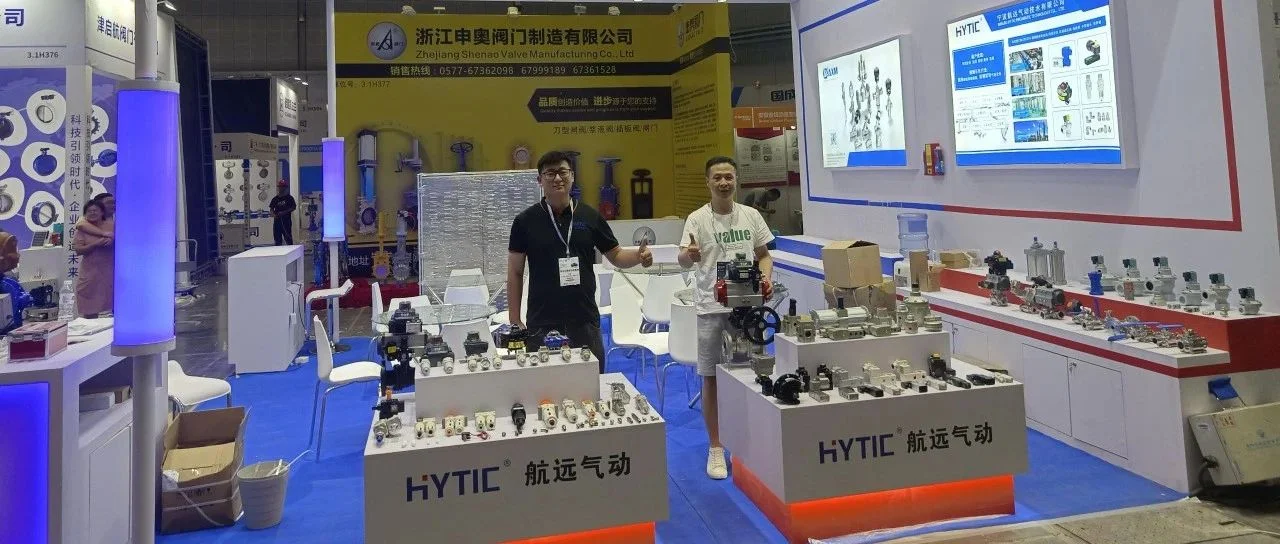 展商风采 | 宁波航远：多样化、定制化气动元器件产品制造商