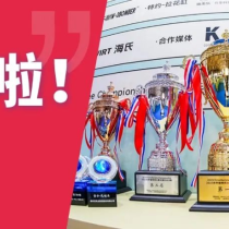 2025 博华成都联展今日圆满落幕，7大餐饮国际赛事冠军揭晓