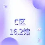 抢占新风口，助力美业升级医疗大健康——第10届国际医疗健康博览会闪亮登场