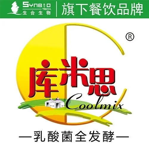 优质展商|生合生物科技（扬州）有限公司