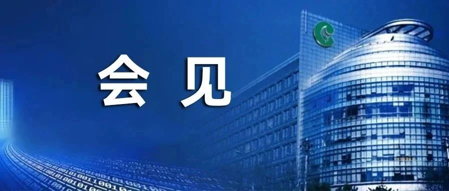 张建民会见天津市副市长朱鹏