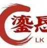 展商风采 | 上海鎏恳：致力于液液混合与分离设备研制