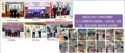 精準觸達！線上線下無縫銜接：解碼SIUF越南展360°傳播戰(zhàn)略