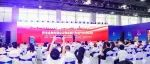 活动回顾 | 养老金融专题会议暨金融与养老产业对接活动在穗举行