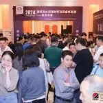 2024建筑防水原辅材料及装备机具展（中国防水展—南京巡展）隆重启幕！