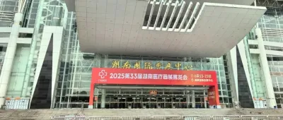 明日开幕|直击湖南医疗展布展现场，亮点抢先看！