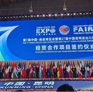昆明轨道集团全面市场化转型发展再跨步 南博会签订亿元产教经贸合作协议