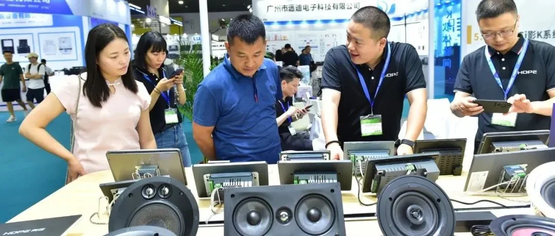 聚焦广州展热点专馆: 6大专业音响馆及配件专区震撼亮相