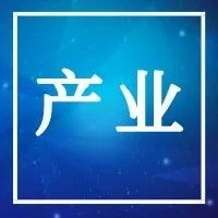 产业 | 全球汽车运输船市场现状及前景展望