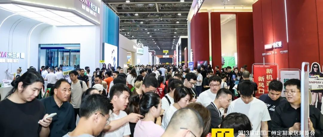 盘点玛格、伊恋、双羽、居里亚、国皓等西南定制企业在广州定制家居展中的亮眼表现