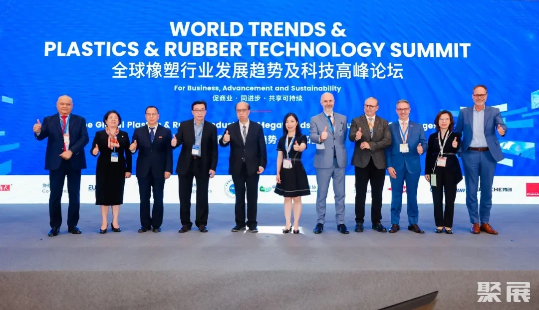 超32万观众人数破纪录！国际橡塑展回归上海之秀完美收官！