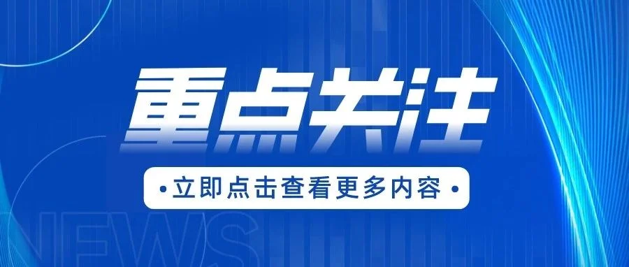 农业农村部：发展牛蛙经济，禁止一刀切拆除，依法保障牛蛙养殖生产空间和养殖主体合法权益