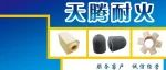 优质展商推介 | 长兴天腾有限公司