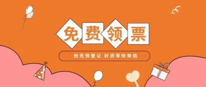 开启掘金新通路！5月19-21日来义乌礼品展感受生意新脉动！