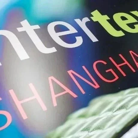 【一展看遍产业全链风采】｜intertextile秋冬家纺展邀您揽动新一轮消费热潮！
