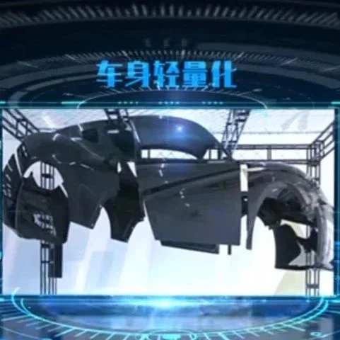 一汽模具·豪尔沃科技DMC2023开幕首日战略合作伙伴揭牌仪式