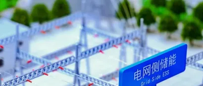 都是大事件！11GWh订单落地，4h储能系统报价低至0.51元/Wh