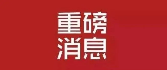 日本核污水引起全球水产大变局！国联、百洋、大湖、粤海……多家水产上市公司股价暴涨！淡水养殖机会来了？
