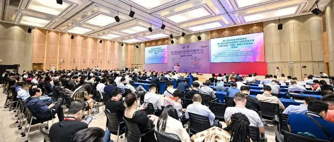 17个国家250+海外买家，首届佛山家居建材全球采购及资源对接大会顺利召开！