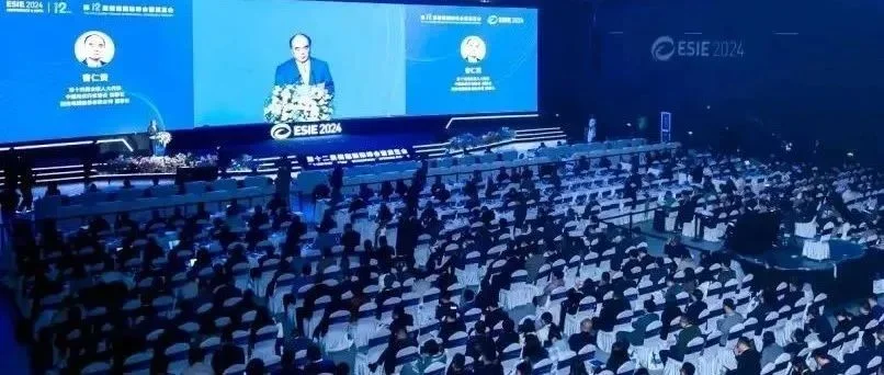 重磅！40+主题论坛公布！ESIE 2025储能思想盛宴，不容错过！